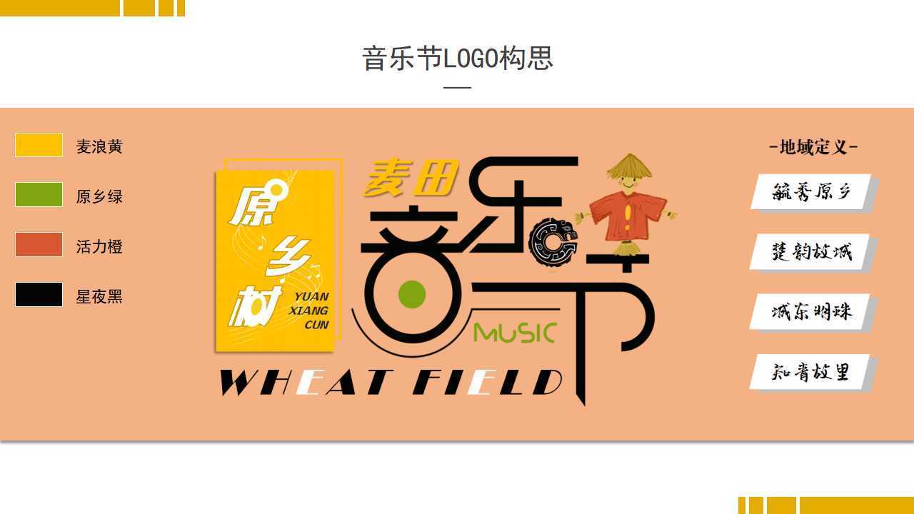 青芜影业与中国国家图书馆签署战略合作协议